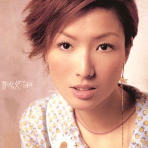 jizzjizzxxx女奥特曼jizzwwww
